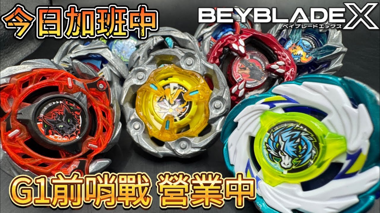 烈火のごとく天下を盗れ! BAP-X6 烈火のごとく天下を盗れ! BAP-X6 FC】久しぶりに烈火のごとく天下