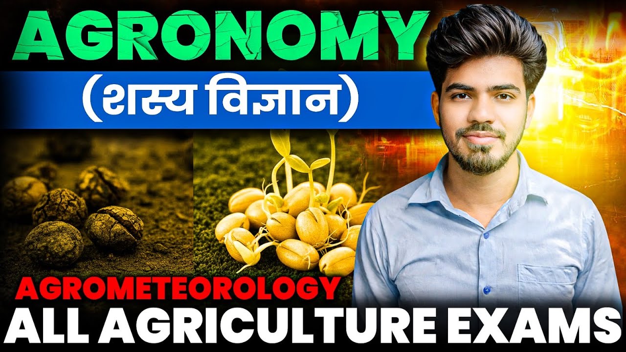 Complete Agronomy Classes for All Agriculture Exams | PRE-PG | AAO | CUET-PG | IBPS AFO |