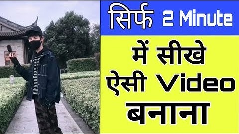 How to use pitu app.......(video editing.)...