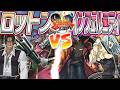 【#遊戯王】えらいハリキリ☆ﾎﾞｰｲがやってきたじゃねえか！『ロットン』vs『インフェルニティ』【#爆アド】