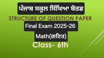 PSEB Class 6th Math Final Paper 2025-26 Structure. Pattern 6th class paper Structure Math
