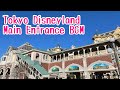 Tokyo disneyland main entrance area music  bgm