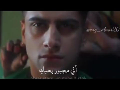 لیلى ليلى آآه راينمان حالات واتس اب تركية مترجمة استوريات انستا 