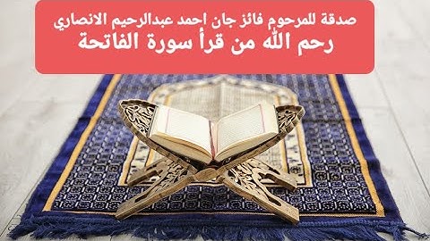 سورة الذاريات - محمد صديق المنشاوي   Surah Adh-Dhâriyât - Muhammad Siddiq Al-Minshawi