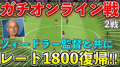 ウイイレ Mp3 ウイイレ Mp3