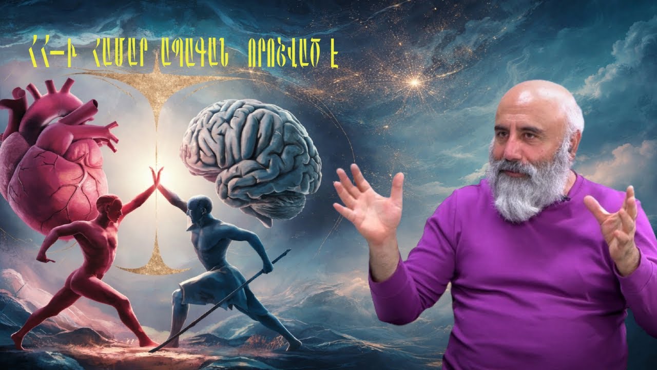 Ի՞նչից է կախված Հայ ազգի վերելքը