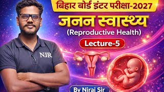 जनन स्वास्थ्य Lec-5 Class 12th (Biology)(जीवविज्ञान गर्भ निरोधक दवा) By Niraj Sir Bihar Board 2027