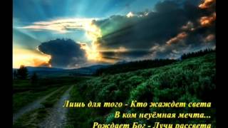 Муж Галилеянин тебя не пройдет - Husband Galilean you will not pass (гр. Звезда Вифлиема)