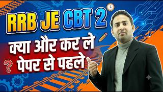 Last 15 Days Improvement | RRB JE, Mechanical Engineering | Rahul Kothiyal Sir