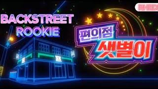 Backstreet Rookie Episode 16 Finale (Tagalog Dubbed)