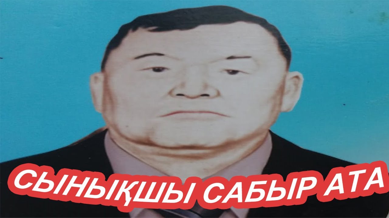 ЕЛ ҚАМЫН ОЙЛАҒАН АЗАМАТТЫ ХАЛЫҚ ТАНИДЫ МА?!