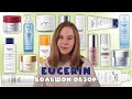 Лучшее от Eucerin: доступно и эффективно | Аптечная косметика