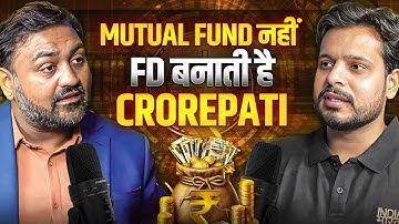 इसी वजह से अमीर लोग अपना पैसा कभी bank में नहीं रखते! Don