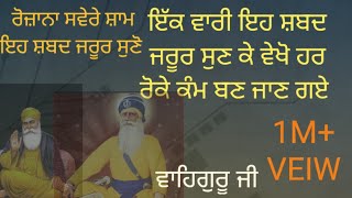 ਔਖੀ ਘੜੀ ਨਾ ਦੇਖਣ ਦੇਈ ਅਪਨਾ ਬਿਰਦਉ ਸਮਾਲੇ