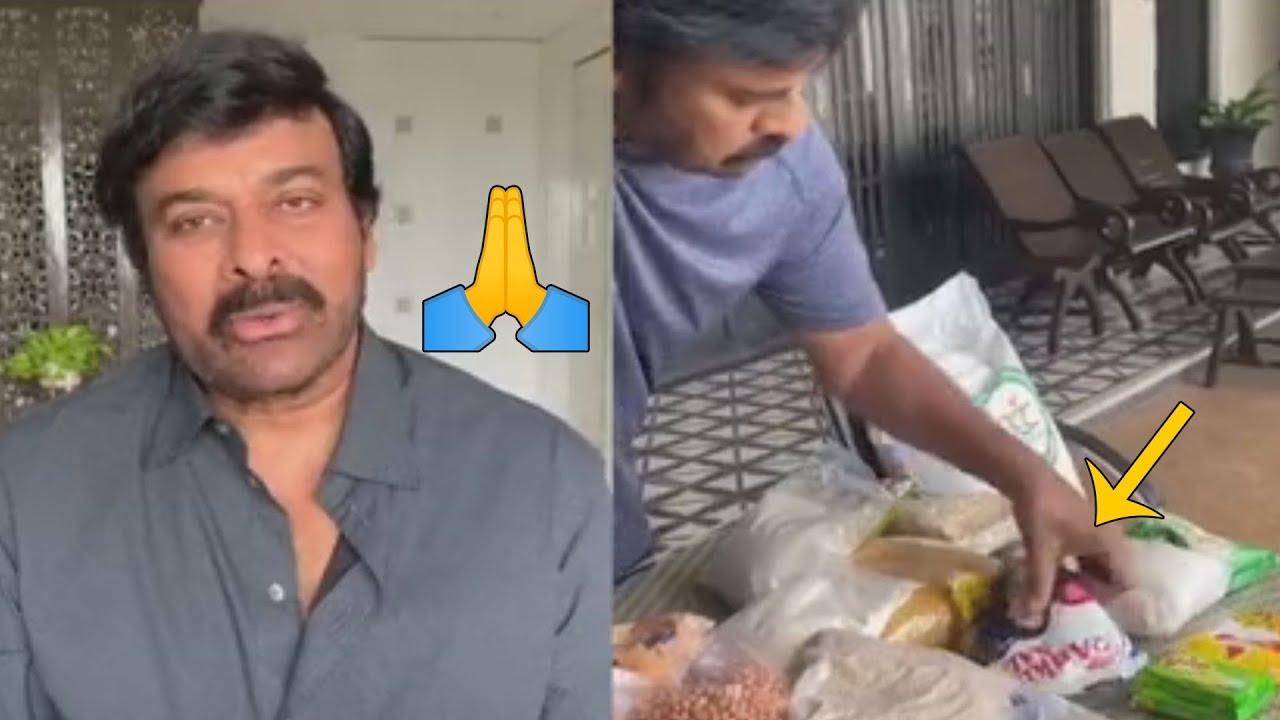 Megastar Chiranjeevi Emotional Words about TFI Workers and CCC | News Buzz