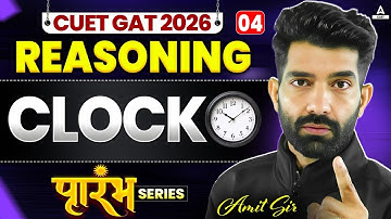 CUET GAT 2026 Reasoning | Clock Part 01 | CUET GAT Free Series