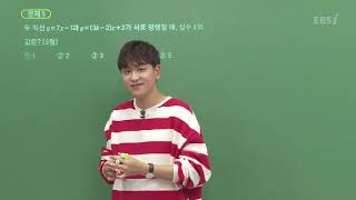 [2019 고1 11월 학평 해설강의] 수학- 이국희의 분석과 전략(1~15번)