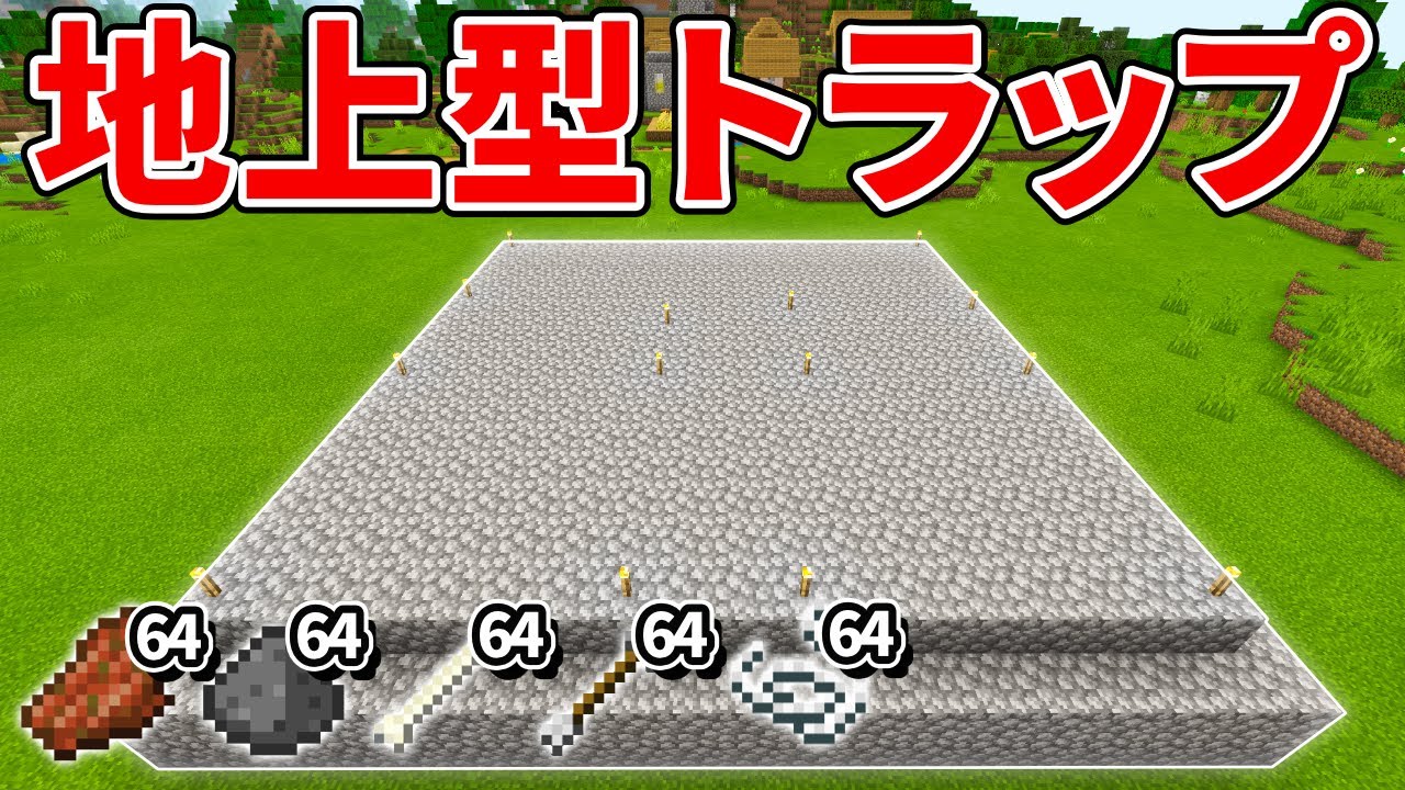 Youtube Video Statistics For マイクラ 超簡単 ガーディアントラップの作り方 統合版1 16 2 Be Pe Ps4 Switch Noxinfluencer