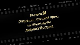 картинка: Всё что я мог,я сделал.Ждем помощника с инструментом.