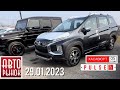 АВТОРЫНОК г.ХАСАВЮРТ 29.01.2023 (36) обзор рынка