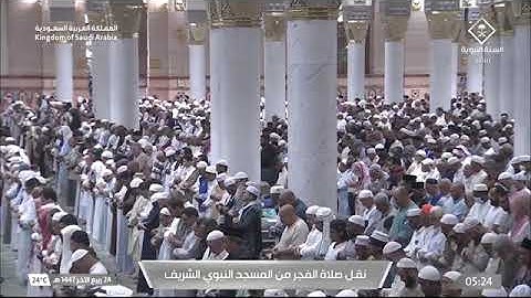 صلاة الفجر لفضيلة الشيخ #أحمد_الحذيفي يوم الخميس 24 ربيع الآخر 1447هـ سورة القلم كاملة.
