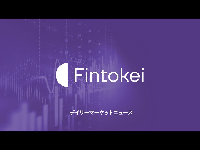 Fintokei デイリーマーケットニュース 2024年04月26日