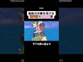 令和の桃太郎の戦闘シーン(イージス艦編)