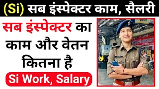 What is the work of SI || What is the salary of SI || Sub Inspector Work & Salary || SI Salary