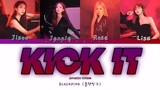 BLACKPINK - 'KICK IT' Japanese Version Color Codeds Kan/Rom/Eng/歌詞