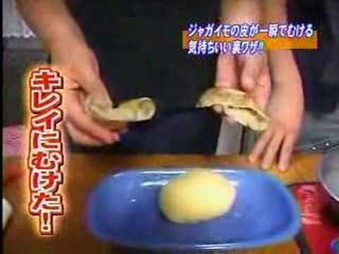 How to peel a potatoe...in japan