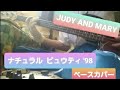 ※リクエストあり【JUDY AND MARY ジュディマリ】ナチュラル ビュウティ '98 ベース