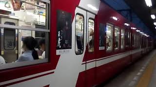 遠鉄電車1006F+2001F西ヶ崎発車