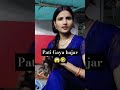 pati gya allu lene😱🤣🤣 #comedy #funny