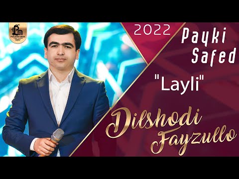 Дилшоди Файзулло - Лайли | Dilshodi Fayzullo - Layli