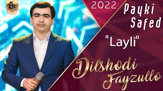 Дилшоди Файзулло - Лайли | Dilshodi Fayzullo - Layli