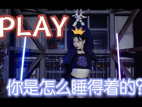 【Dancer D】Energetic jump, Youth with you 2-Play