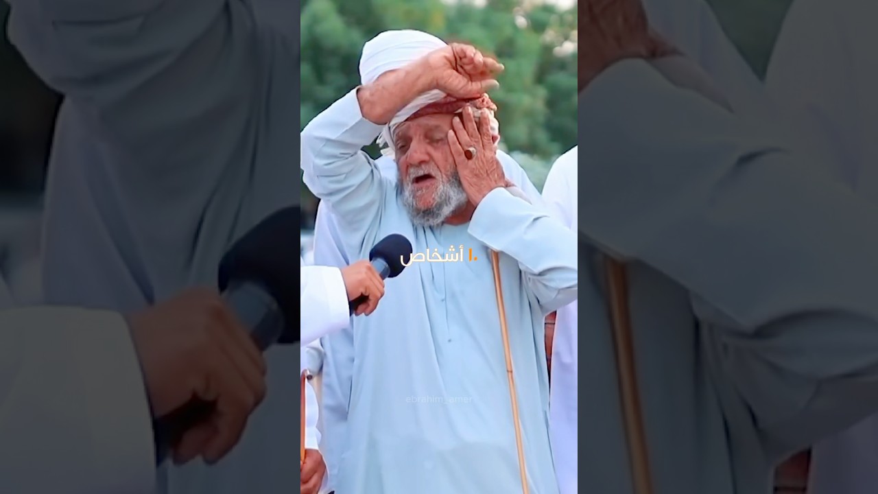 أغرب العادات والتقاليد العربية 😳😅 #السعودية #اليمن #معلومات #ترند #عادات_وتقاليد #الامارات #عمان