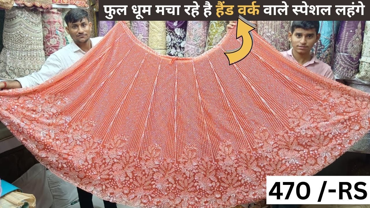 Lehenga wholesale market surat | Offer में लहंगा surat lehenga market | lehenga shop surat maret