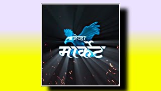  marathi Attitude Status Attitude Kinemaster Bhaigiri Status 