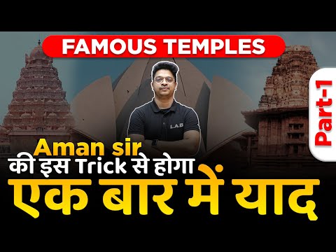 वीडियो: मंदिर सीडीएल क्या हैं?