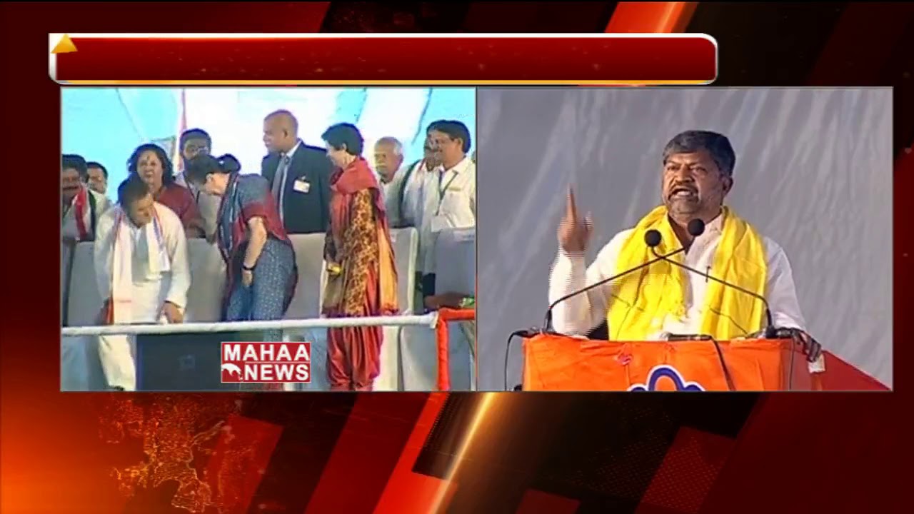 L Ramana emotional speech in Congress public meeting | Medchal | Mahaa News