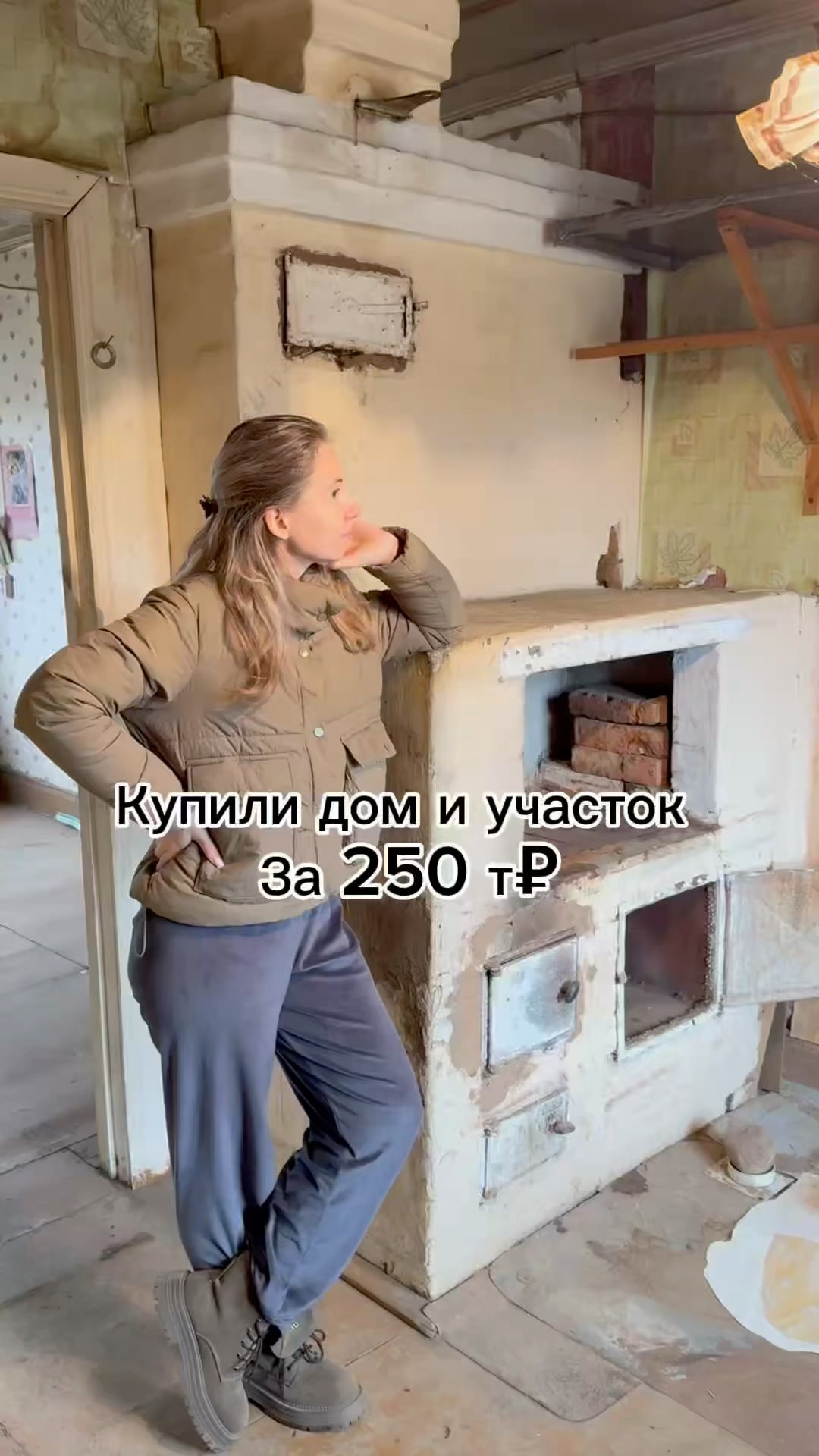 Домокомплекты в Гулькевичей видео