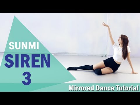 SUNMI(선미) - SIREN(사이렌) #3 거울모드 느리게 안무배우기 | 서유 Seoyu Dance Tutorial Mirrored