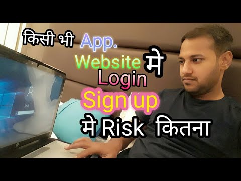 Login or Sign up Risk ??? Explain...