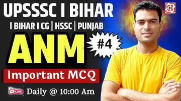 UPSSSC  ANM & JHARKHAND BIHAR ANM OLD|  QUESTION PAPER | CHO | RRB Important MCQ| CG ANM EXAM