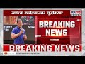Mallikarjun Kharge यांच्या कार्यक्रमातील शुद्धीकरणावर, विरोधकांचा BJP-RSS वर निशाणा | Rahul Gandhi