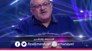 تعريف الاحترام والتقدير بشكل رائع جدا