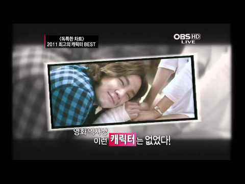 JKS 111227 No.7 Most Outstanding Character Special Interview by OBS [ENG SUB]