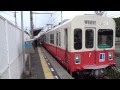 3両編成の電車が走る琴電志度線！600形(632-631+804) 沖松島駅