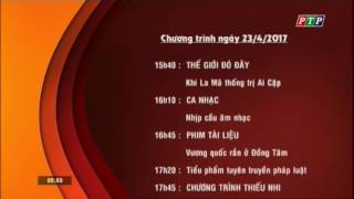 Khởi Động Chương Trình Truyền Hình - Đài Ptth Phú Yên 5H58, 2342017